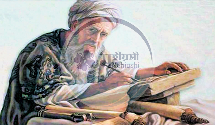 Relation of al biruni and sultan mahmud